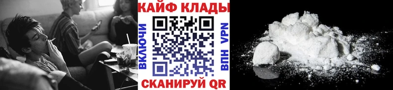 Где купить наркотики Заполярный COCAIN Бошки Шишки АМФЕТАМИН ГАШИШ Меф мяу мяу