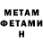 КЕТАМИН VHQ Abdo Marakche