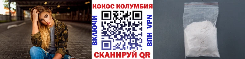 КОКАИН Fish Scale как найти закладки Заполярный