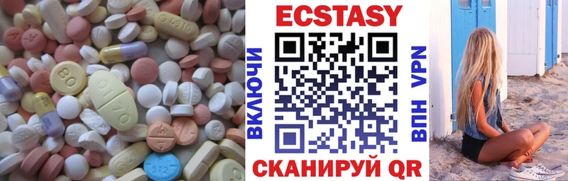 даркнет сайт  Заполярный  Экстази MDMA 