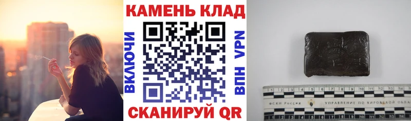 ГАШИШ hashish  купить   Заполярный 