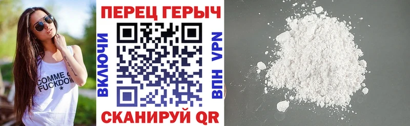 сколько стоит  Заполярный  ГЕРОИН VHQ 