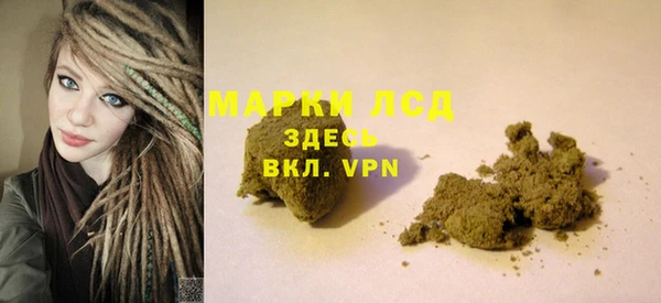 MDMA Аркадак