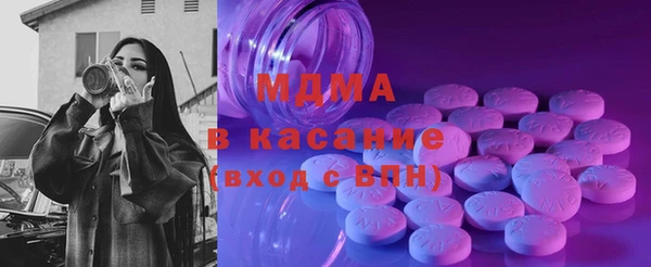 MDMA Аркадак