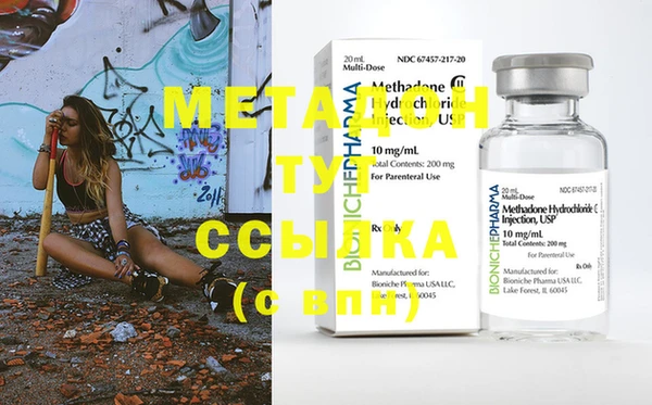 MDMA Аркадак