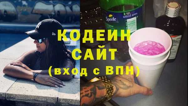 героин Алексин