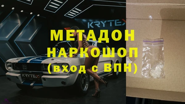 ALPHA-PVP Алзамай