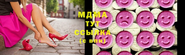шишки Армянск