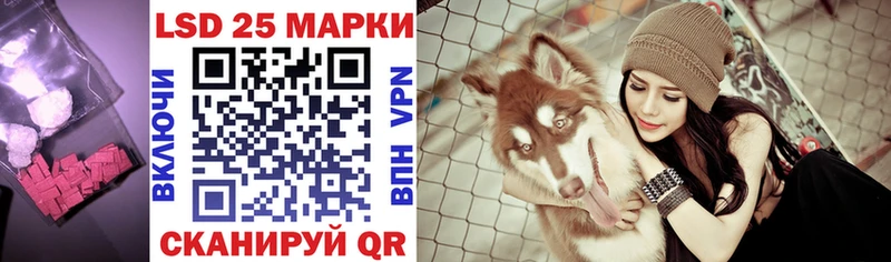 сколько стоит Заполярный ЛСД экстази кислота