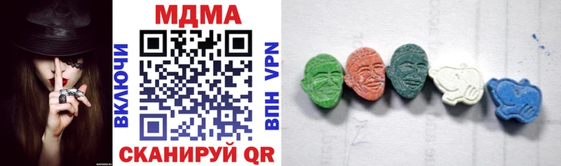 МДМА Molly  Заполярный 