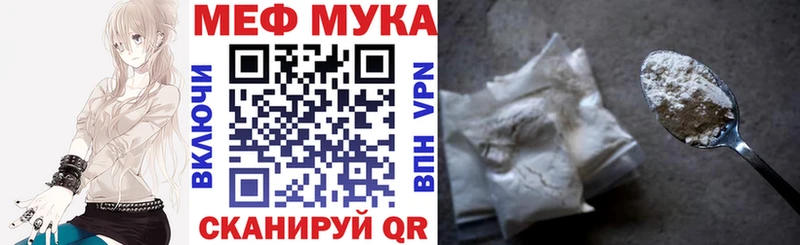 МЕФ 4 MMC  Заполярный 