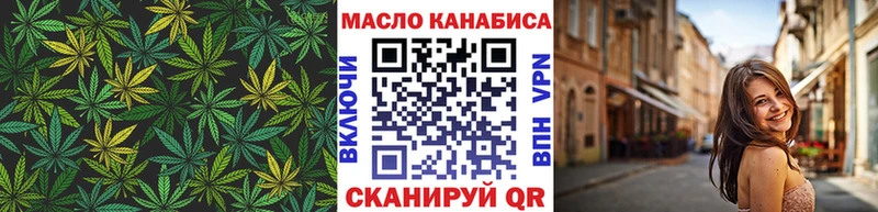 ТГК Wax  Заполярный 