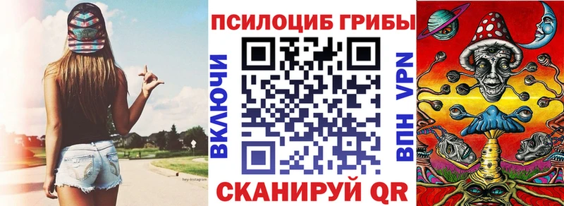 ссылка на мегу ONION  Заполярный  Псилоцибиновые грибы мухоморы 